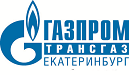 Логотип Газпром трансгаз Екатеринбург